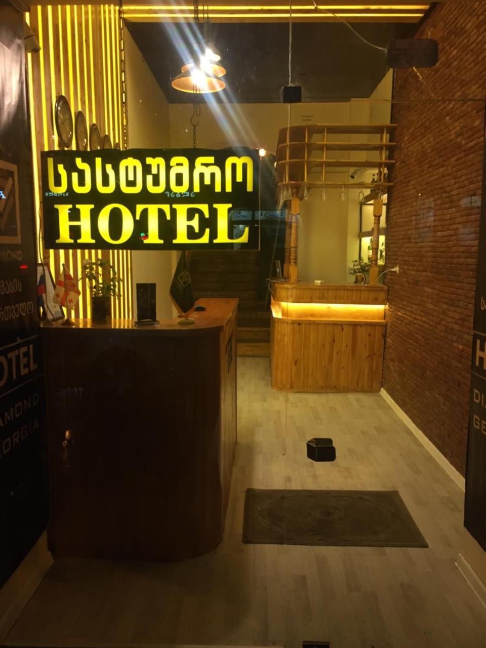 Diamond Georgia Hotel Tbilisi Esterno foto